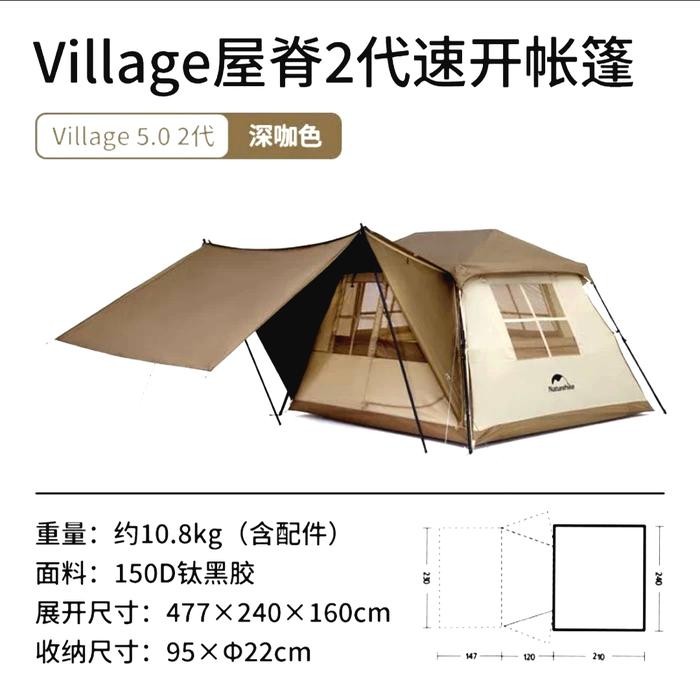 Tenda Village 5.0 Naturehike Cnk2300Zp022