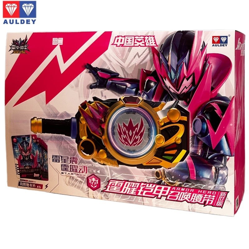 Auldey Official Licensed Star Armor Thunder Awakening Transforming Belt New Century Edition Warrior