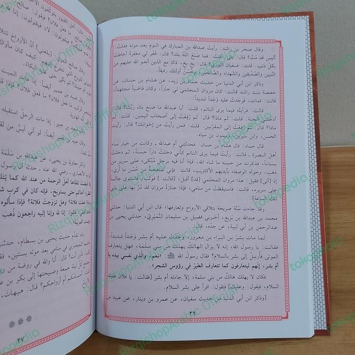 

TERLARIS KITAB RUH CETAKAN DAR IBNU HAZM READY