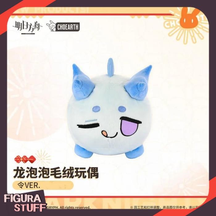 Ling Dragon Bubble Plush (23cm) - Arknights