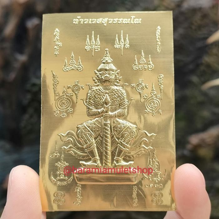 GASS. YANT TAWESUANN