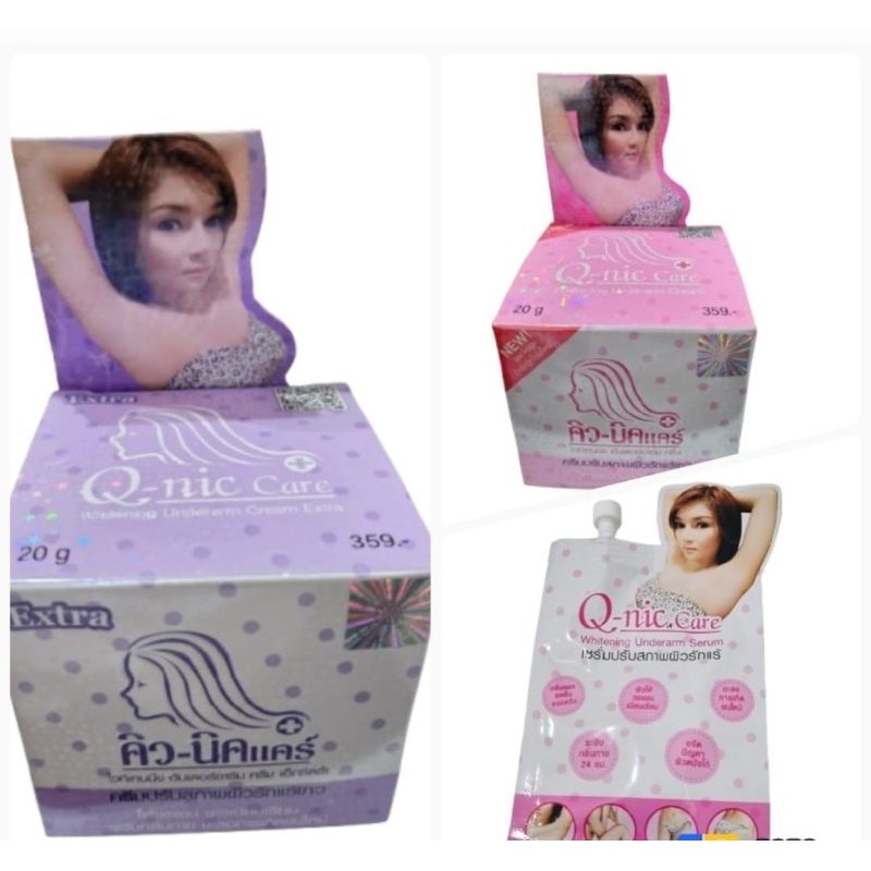 Q NIC CARE WHITENING UNDERARM CREAM QNICARE KRIM KETIAK DEODORANT Q-NIC CARE PEMUTIH KETEK 20 gram