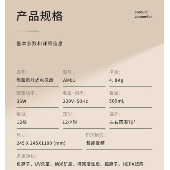 Terlaris Youpin Daewoo Humidifier Bladeless Fan Kipas Angin With Humidifier