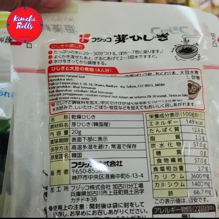 

Sale terbaru Fujicco Mehijiki Rumput Laut kering Impor Jepang enak 20 gr Ready