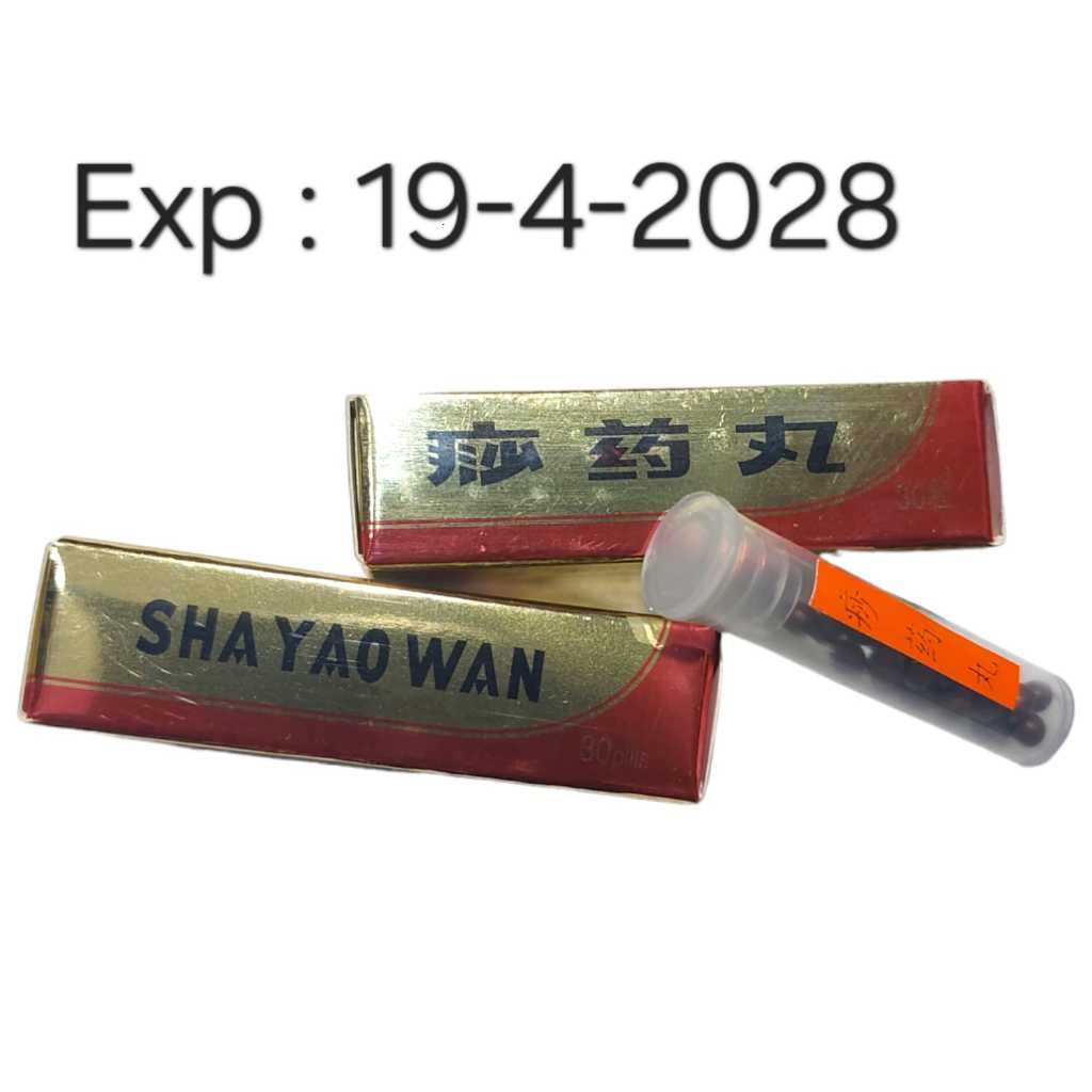 

1 Botol - Sha Yao Wan - Sa Jo Jan Sha Yao Wan Shayaowan Xiaoyaowan Sayaowan Pt Perdana Sakti PREMIUM