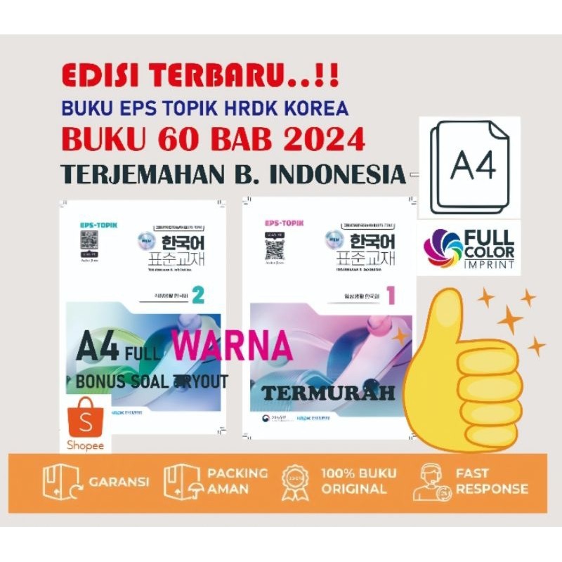 BUKU EPS TOPIK KOREA 2024/2025 TERBARU TERJEMAHAN INDONESIA A4 & B5 WARNA HARGA MURAH PROMO..