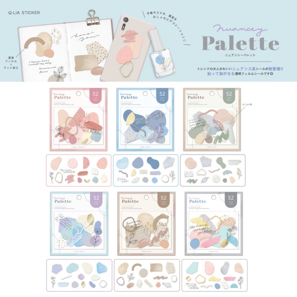 

Q-Lia Nuancey Palette Sticker Flake Stiker Dekorasi Journal Decor Stickers Limited Edition