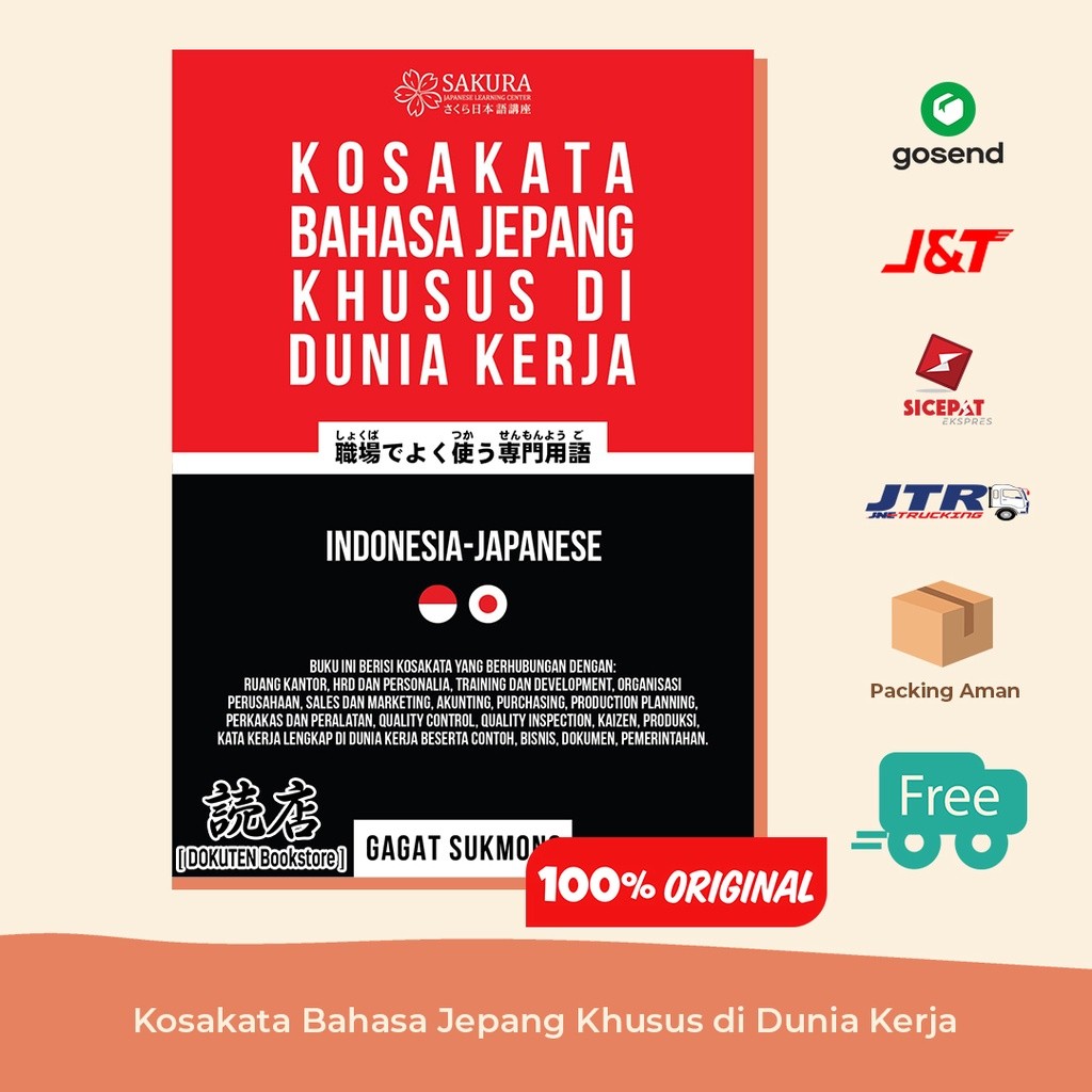 Kosakata Bahasa Jepang Khusus di Dunia Kerja (ORIGINAL)