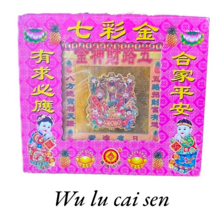 Kimcua 7 warna gambar Wu Lu Cai Shen