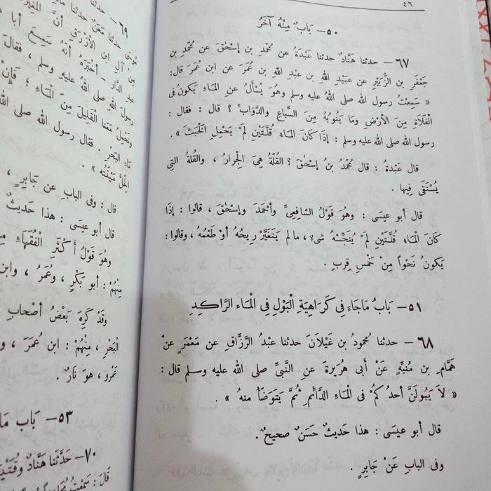 Sunan At Tirmidzi 5 Jilid Kertas Putih, Sunan Tirmizi Gratisongkir