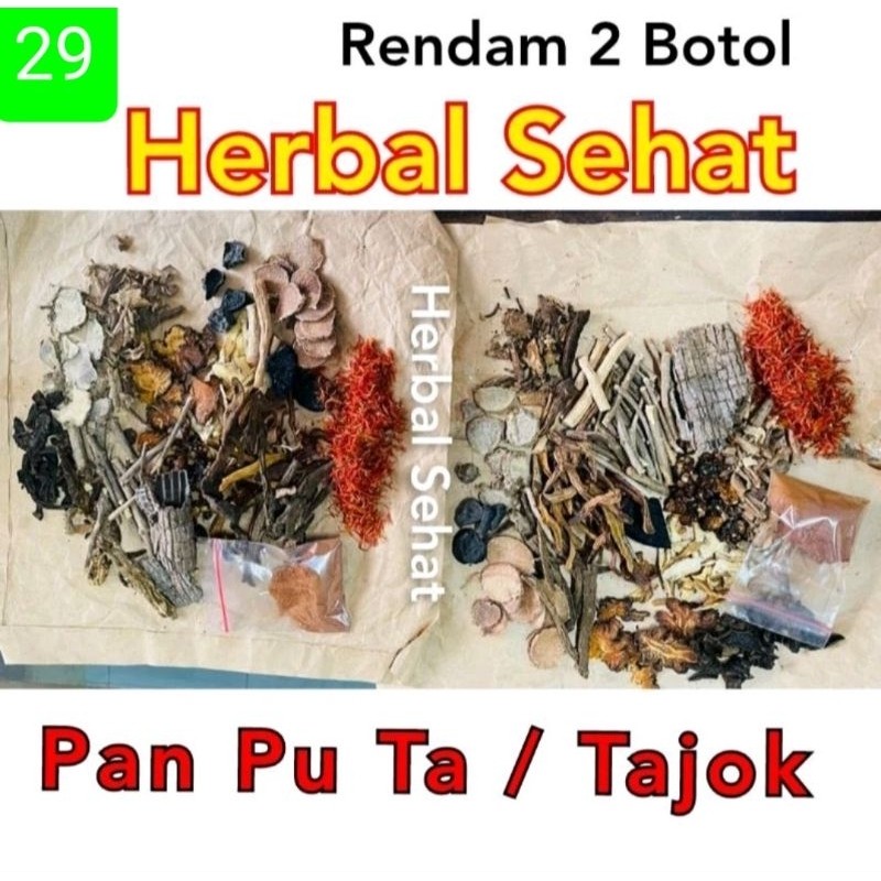 

Obat Pegal Linu / Obat Herbal China / Obat Luka Dalam / Pan Pu Ta / Tajok 18 Jenis herbal [PREMIUM]