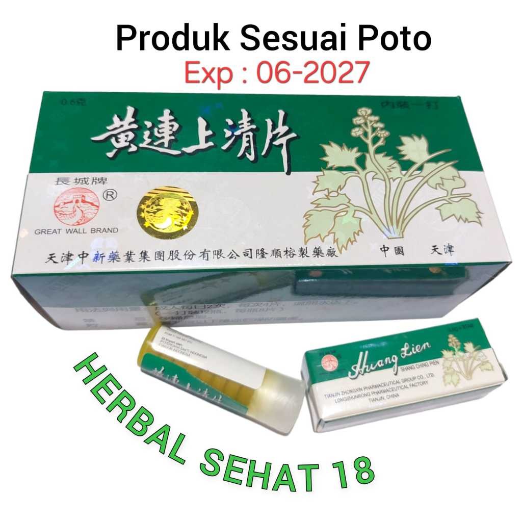 

1 Box isi 12 Botol - Huang Lien Shang Ching Pian / Huang Lian [PREMIUM]