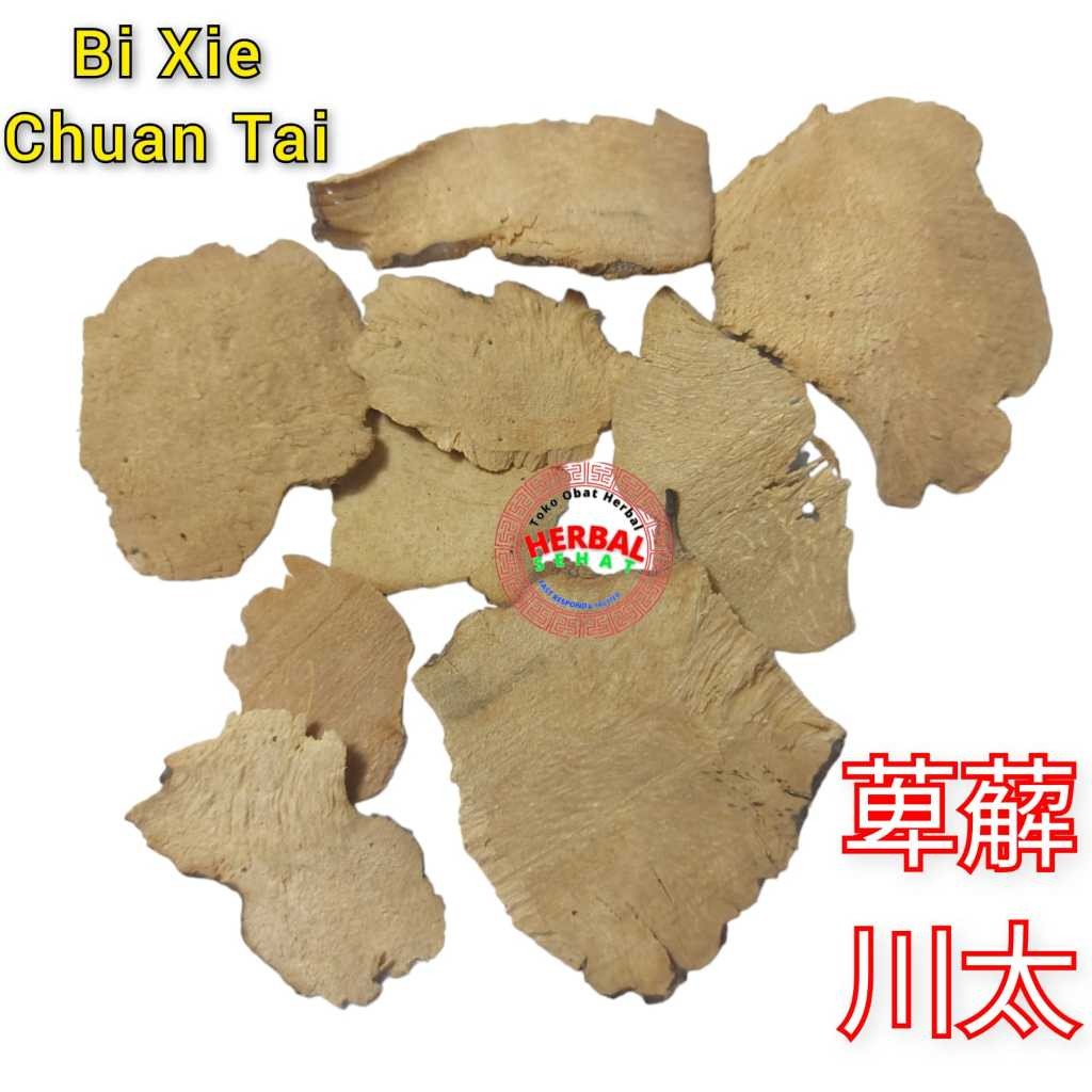 

Bi Xie 600gram Bei Xie / Chuan Tai Rhizoma Dioscoreae Hypoglaucae [PREMIUM]
