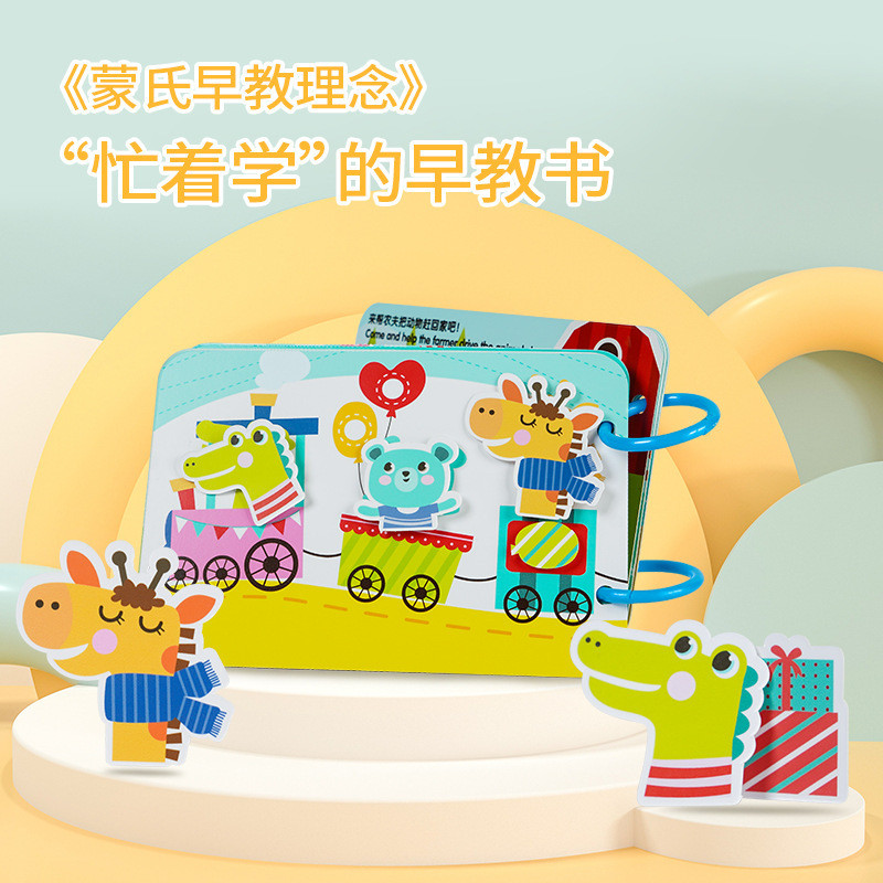 DIY Children's Enlightenment Literacy Card Animal Dinosaur Picture Baby Cognitive Montessori Early E