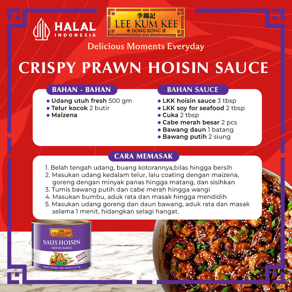 

Lee Kum Kee Hoisin Sauce 2.27 Kg