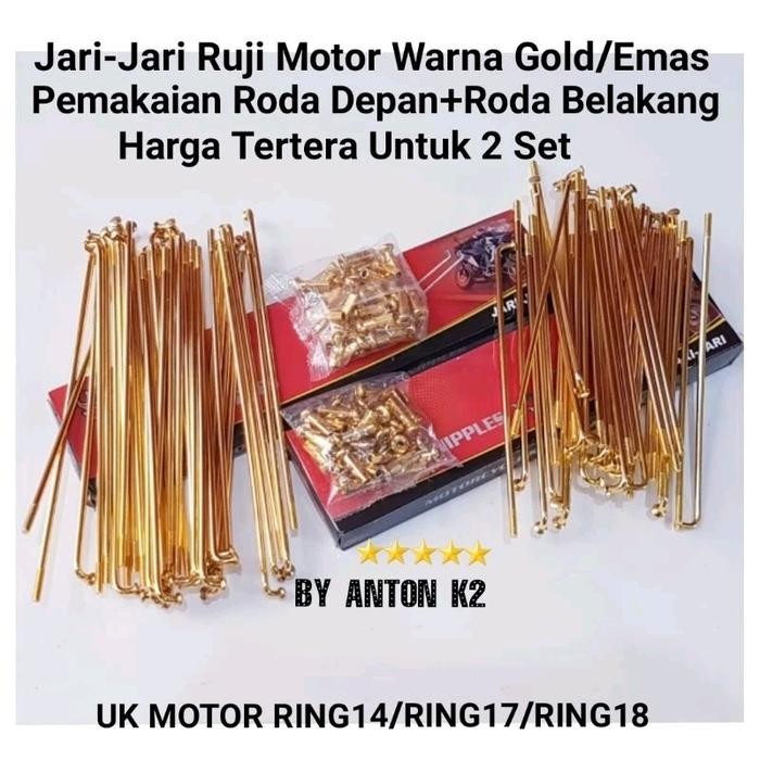 JARI JARI/JERUJI RUJI RING 17 DEPAN BELAKANG MOTOR JUPITER/JUPITER Z/JUPITER Z NEW/VEGA/VEGA R/VEGA