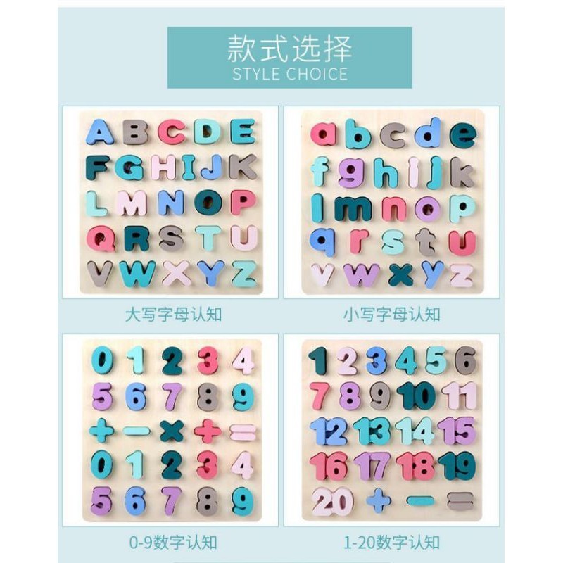 RB22 (ALDEBARAN EDUTOYS) TERMURAH MAINAN PUZZLE KAYU Alphabet Chunky Puzzle / ABC Chunky Pastel /