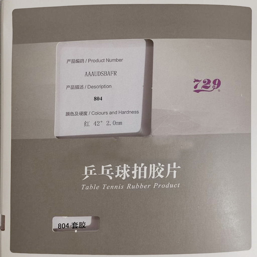 Friendship 729 804 Anti-Arc Anti-Loop Anti Spin, Defensive Anti Power Pips-In 729 Table Tennis