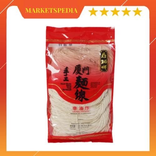 

Ready JT Misua Misoa Sau Tao Amoy Flour Vermicelli Bungkus Merah 206 300GR