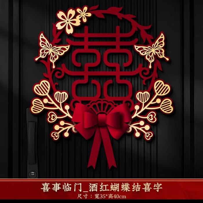 tempelan dinding xi tempelan pintu shuang xi nikah wedding bulat