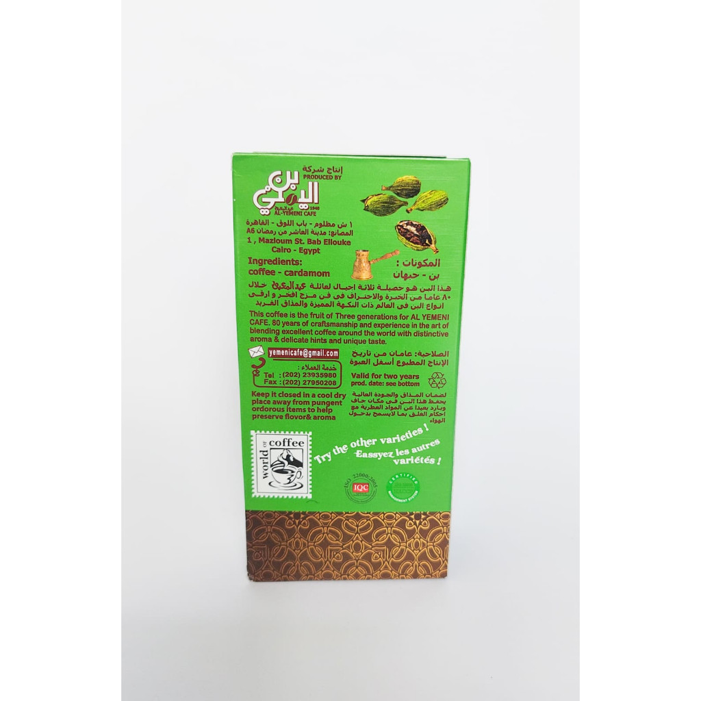 

PROMO Ready Kopi Kapulaga Cordomom Al-Yemeni 100 gram