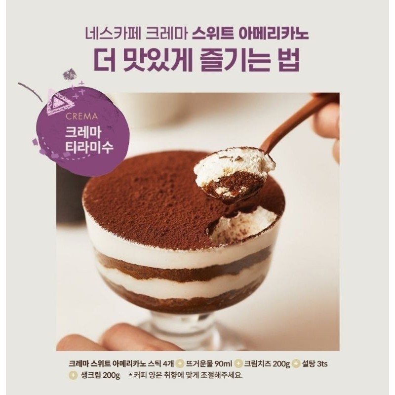 

PROMO [10 Sachet] Crema o Coffee Korea Kopi Sachet