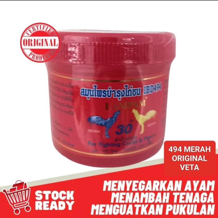 IBD 494 MERAH IMPORT THAILAND KAMLANG KERING RAWATAN AYAM TULANG SEHAT KESEHATAN HEWAN