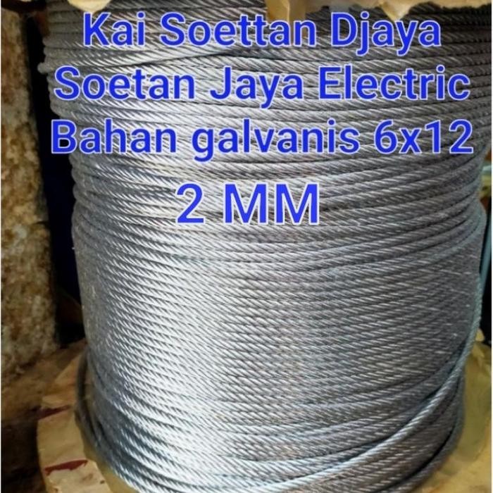 PREMIUM Sling baja 2mm / kawat baja 2mm / seling baja 2mm / bahan galvanis