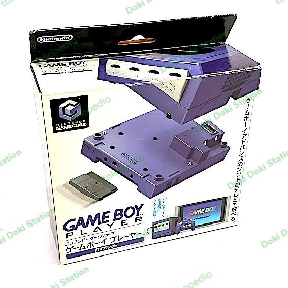 Gamecube: Nintendo Game Boy Player Violet