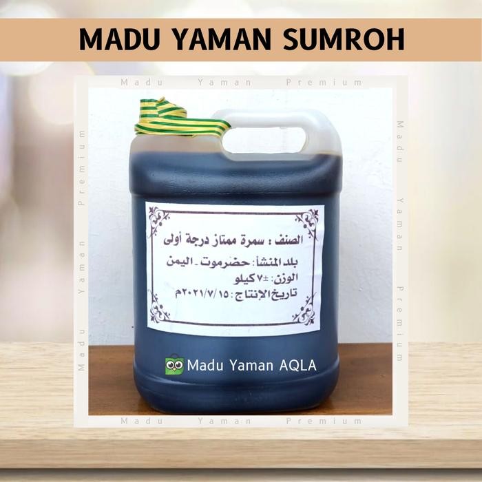 

Madu Yaman Sumroh 1 Jerigen 7kg Madu Sumroh Premium Hadhramaut Yaman