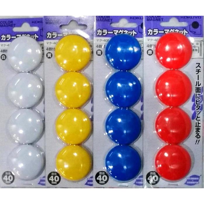 

Product Laris Kokuyo Color Magnet 40Mm - Maku-40