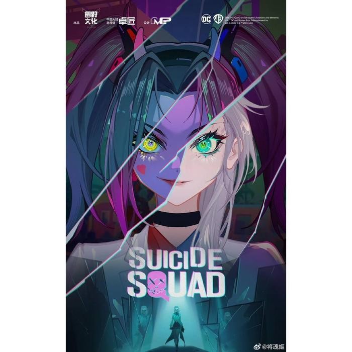 MS General DC- 03 Harley Quinn Model Kit Plamo