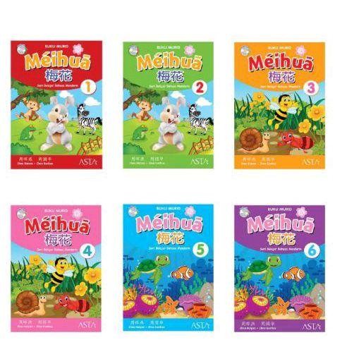 Meihua Seri Belajar Mandarin Buku Pelajaran Mandarin SD