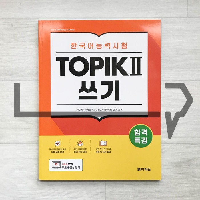 

TERBARU Exam Preparation Intensive TOPIK 2 Writing. Bahasa Korea BISA GRAB!