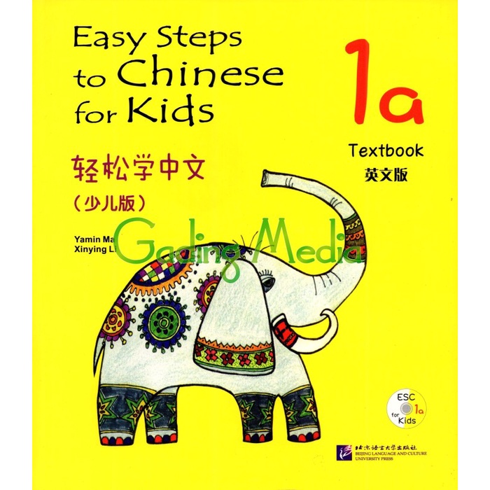 

TERBARU Mandarin Easy Step to Chinese (Kids) Text/Work Book 1A-4B