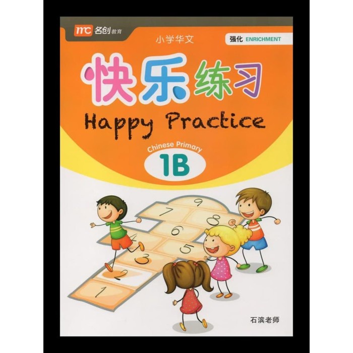 

TERBARU Chinese Language for Primary Schools HuanLe HuoBan Happy Practice 1B