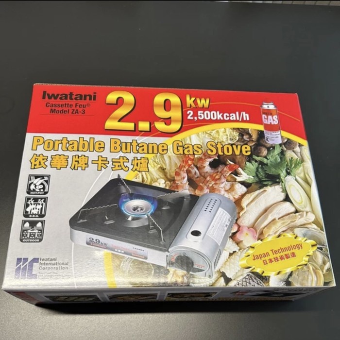 IWATANI CASETTE PORTABLE GAS COOKER ZA 3 KOMPOR GAS IWATANI ZA-3HPM