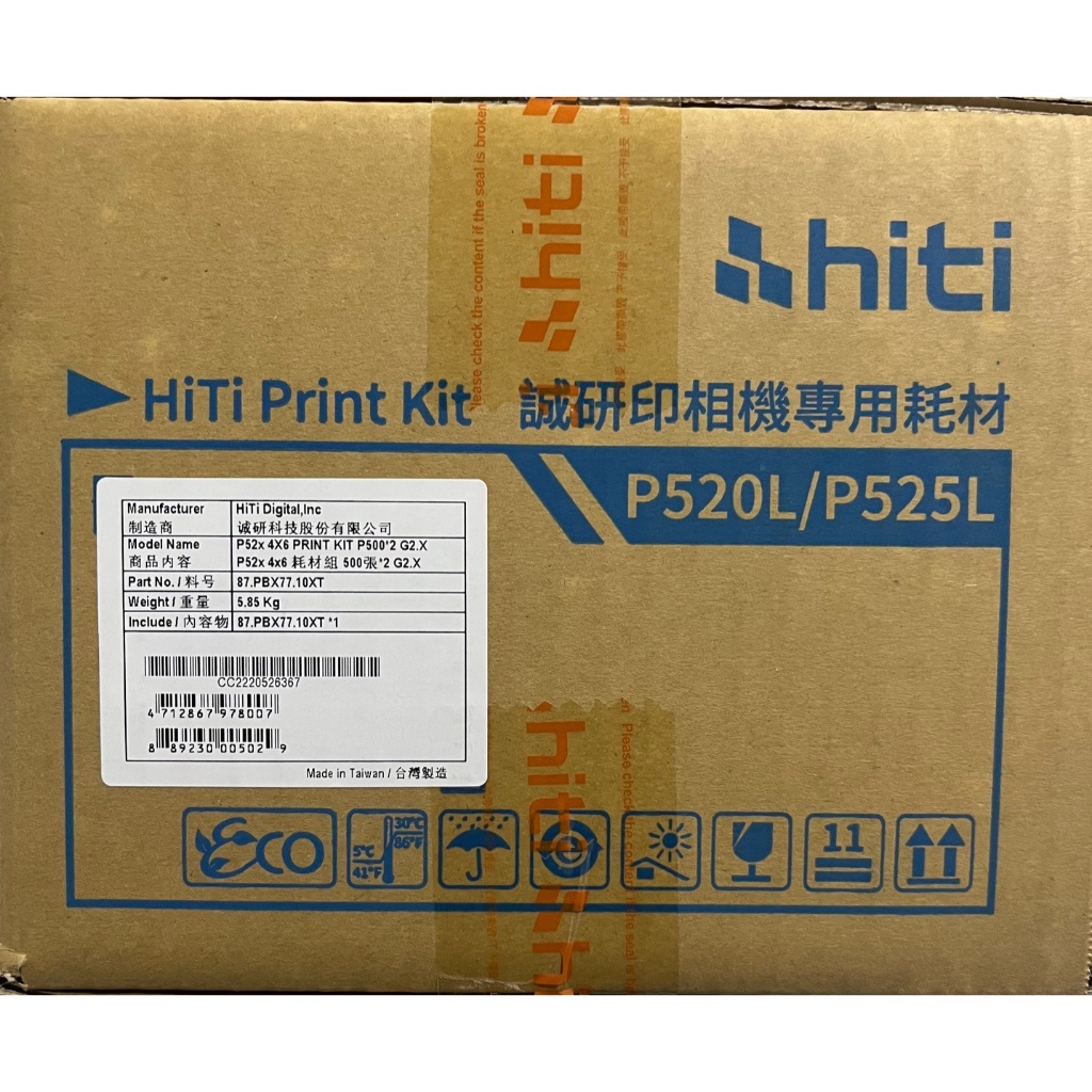 Hiti P520 P525 4R 46 1015Cm G2 R And Ribbon Photo Media Et
