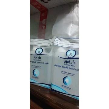 

Air Zam Zam 5 Liter Asli #Air Zamzam Asli #Air Zamzam Original #Air Zamzam Asli Mekkah #Air Zamzam 5