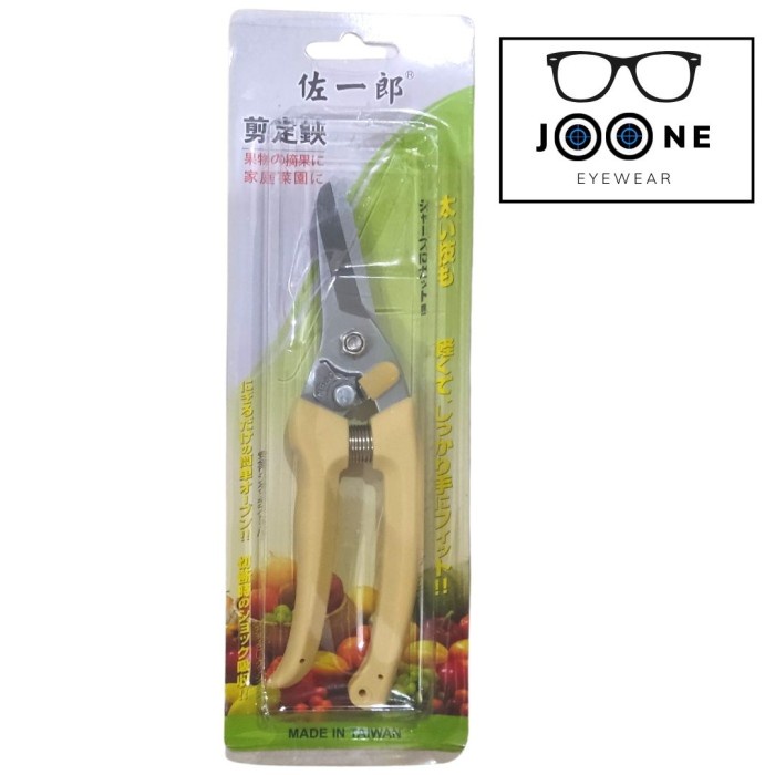 

Gunting Lensa Kacamata atau Gunting Patrun