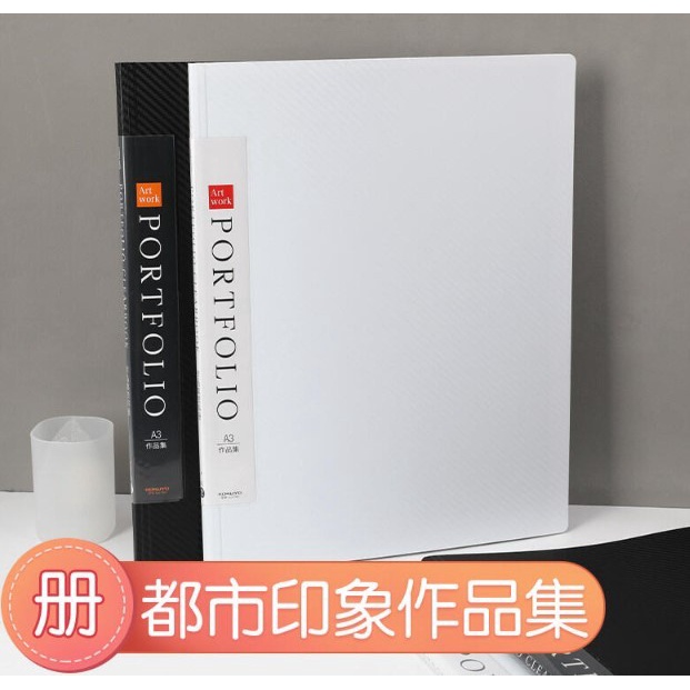 

KOKUYO A3 large illustrator binder organizer portfolio WSG-CB13 Kode 698