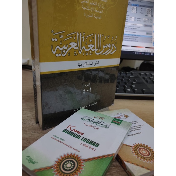 

TERBARU! Buku Durusul Lughoh Attuqa Jilid 1-4 HC Dan Kamus Jilid 1-4