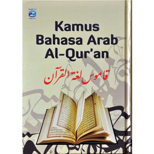 

Kamus Bahasa Arab Al-Quran (HC)