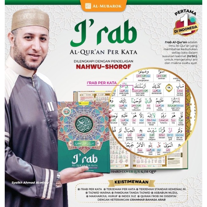 

HOT SALE! Alquran Irab Per Kata Quran Grammar Arab Nahwu Shorof Tajwid Warna
