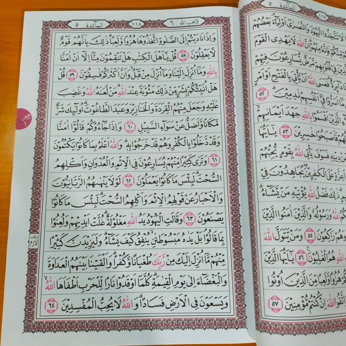 Alquran Samsia Jumbo Ukuran A3, Alquran Lansia