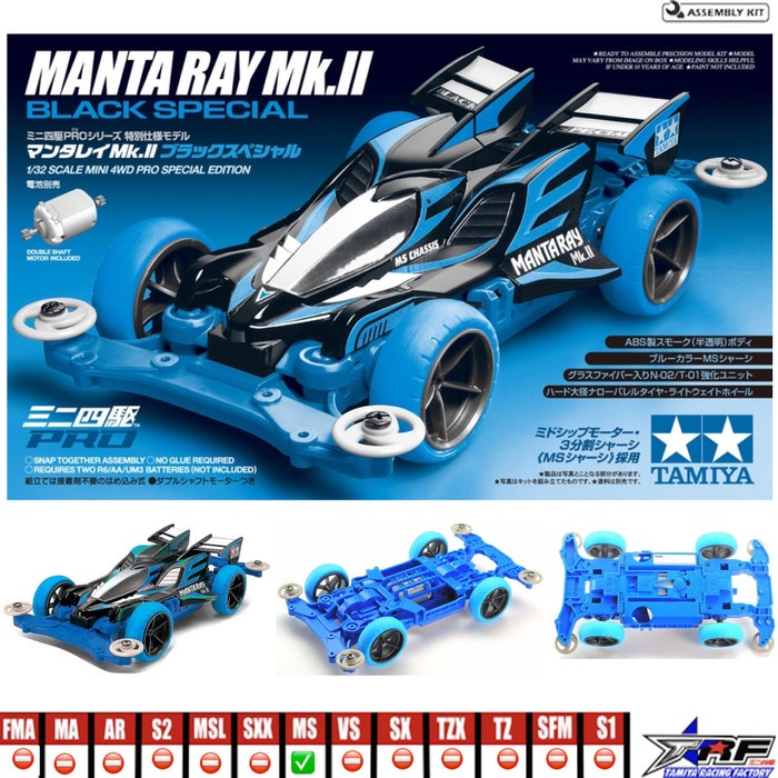 TERBARU TAMIYA 95466 MANTA RAY MK.II BLACK SPECIAL