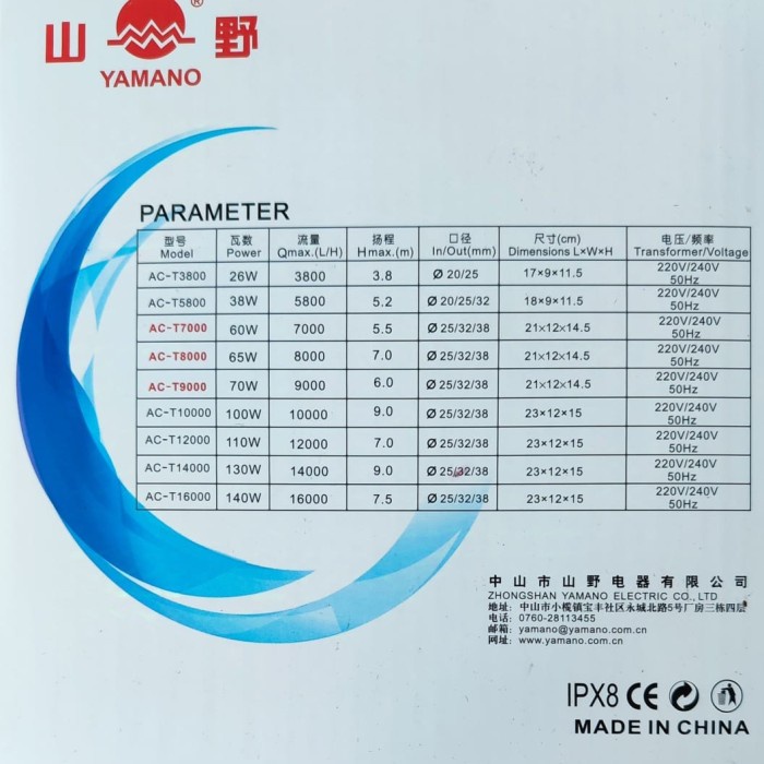 POMPA KOLAM KOI ENERGI SAVING YAMANO ACT900-Pompa kolam Yamano ACT9000