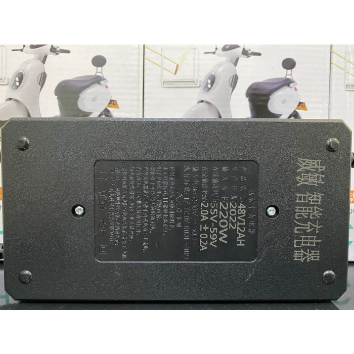 Charger Sepeda Listrik HERO 48V12AH 48v 12ah