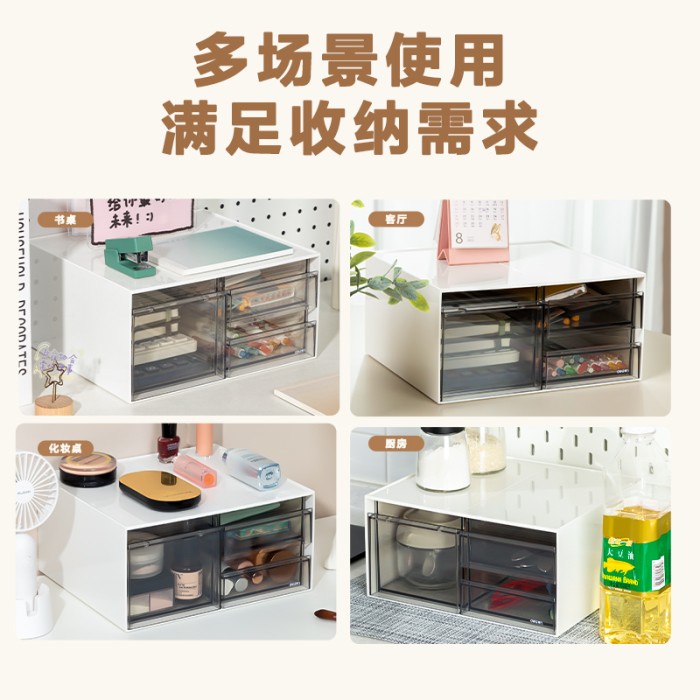 

Deli Rak Kotak Laci Tempat Make Up Alat Tulis Desk Organizer Pk112