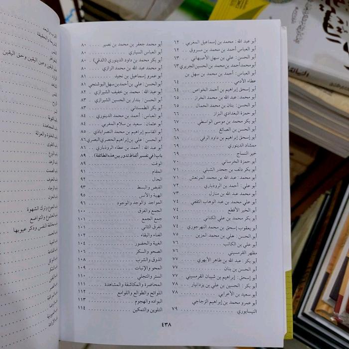 

Barang Terlaris Risalah [ Risalatul ] Qusyairiyah [ Qusyairiah Qusairiyah Qusairiah ] - Dki Packing